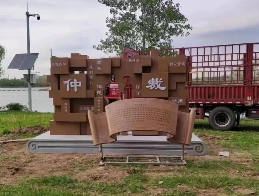 江北耐候钢招牌